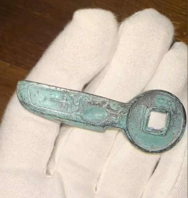 Ancient Chinese Knife Money Ancient Chinese Knife Money, coming to Auction 3