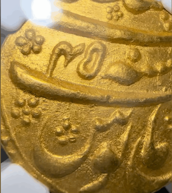 Can you guess the grade on this gold India mohur? 👀