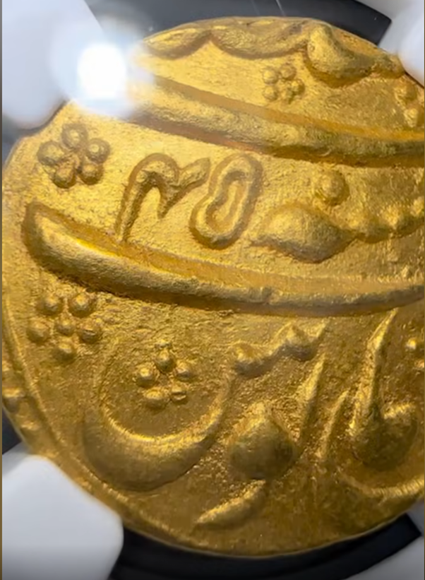 Gold India Mohur, NGC Top Pop