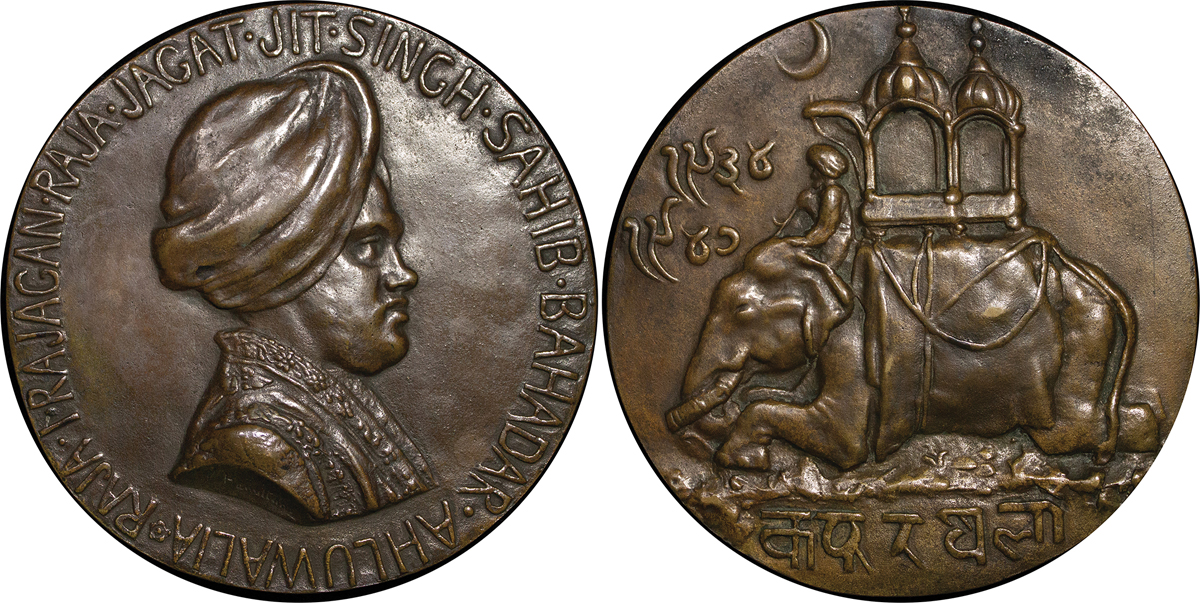 A1-Lot-225