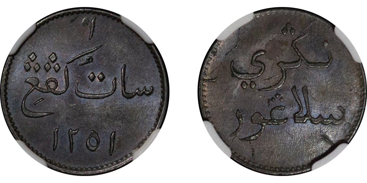 A2-Lot-276